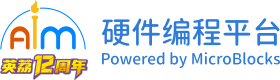 硬件编程平台