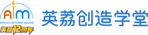 一站式、全流程的中小学AI教育方案